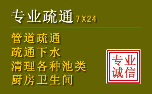遵化污水池清理抽污案例