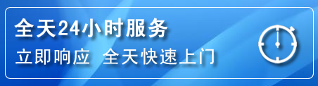 遵化24小时管道清理电话