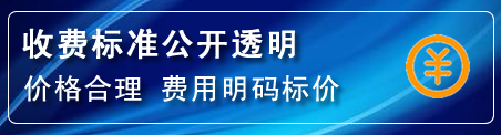 遵化高压清洗管道怎么收费