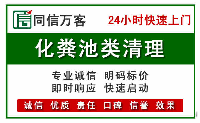 遵化附近流动补胎电话.jpg