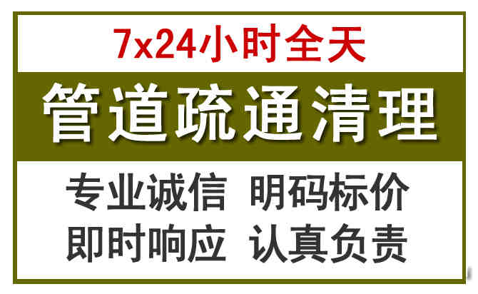 遵化沉淀池清理