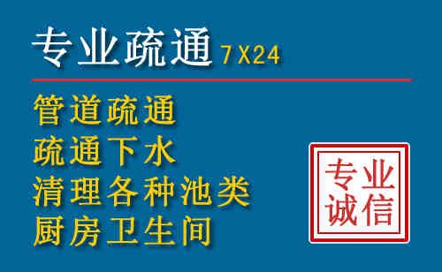 遵化科技助力下的2026年夏季窨井管道疏通的新特点