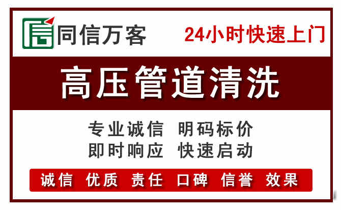 遵化河道清理